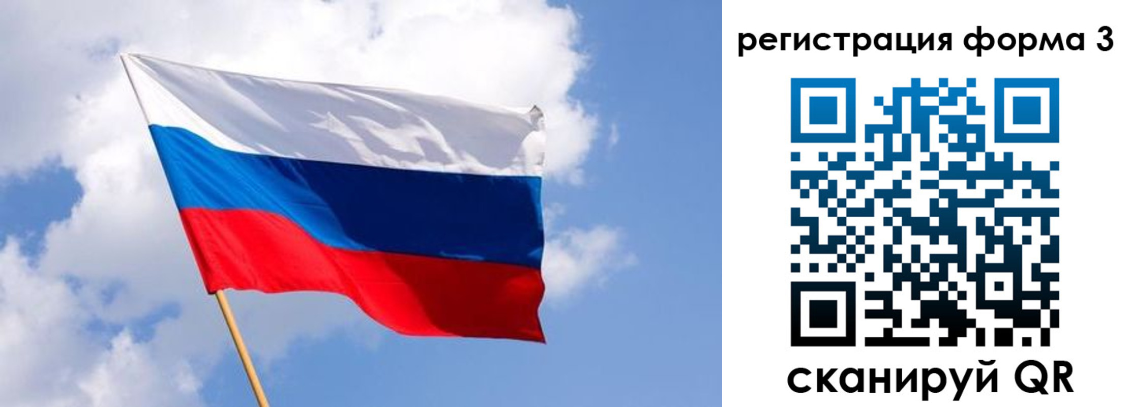 прописка для школы в Дальнереченске