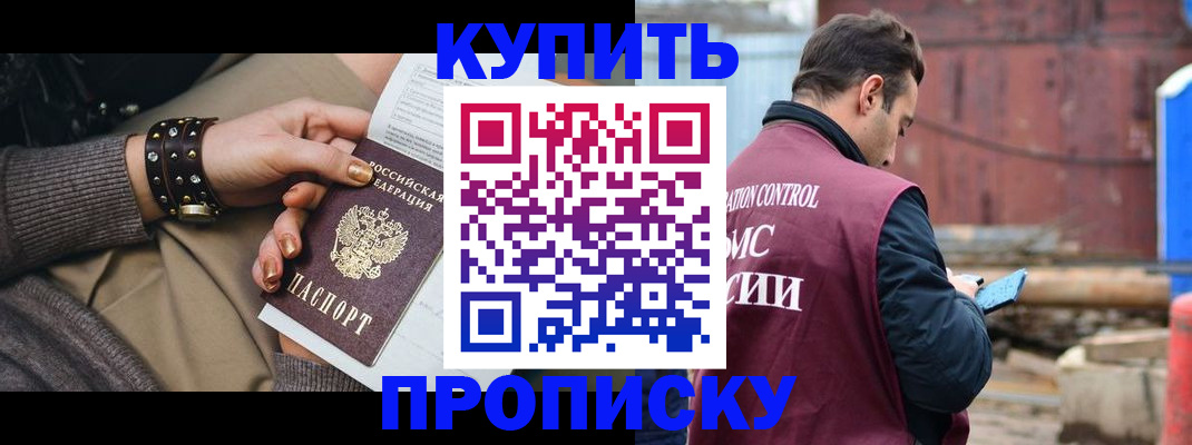 временная регистрация госуслуги в Дальнереченске